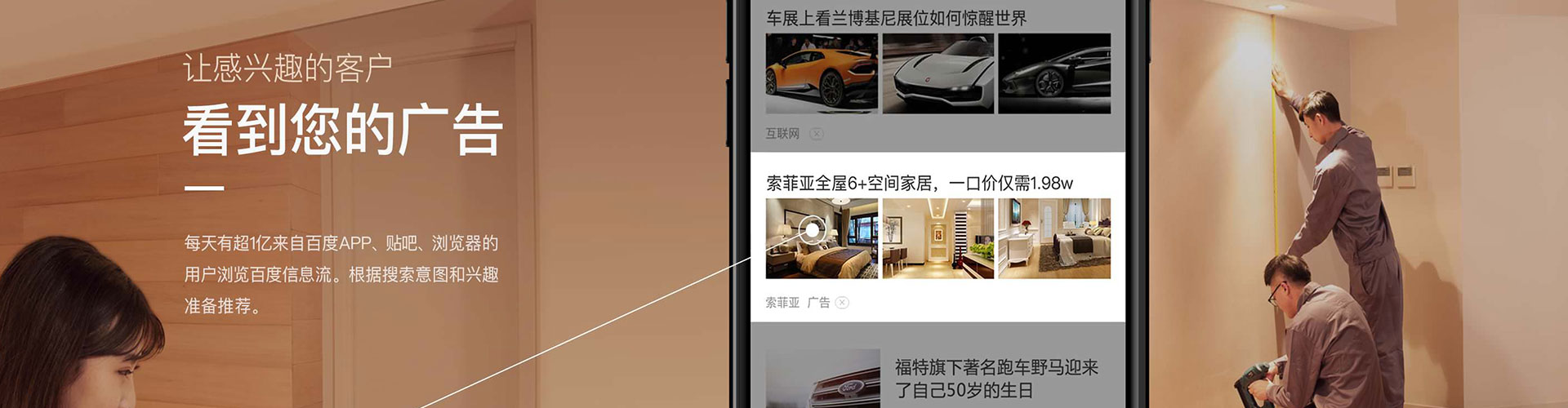 丹凤信息流开户