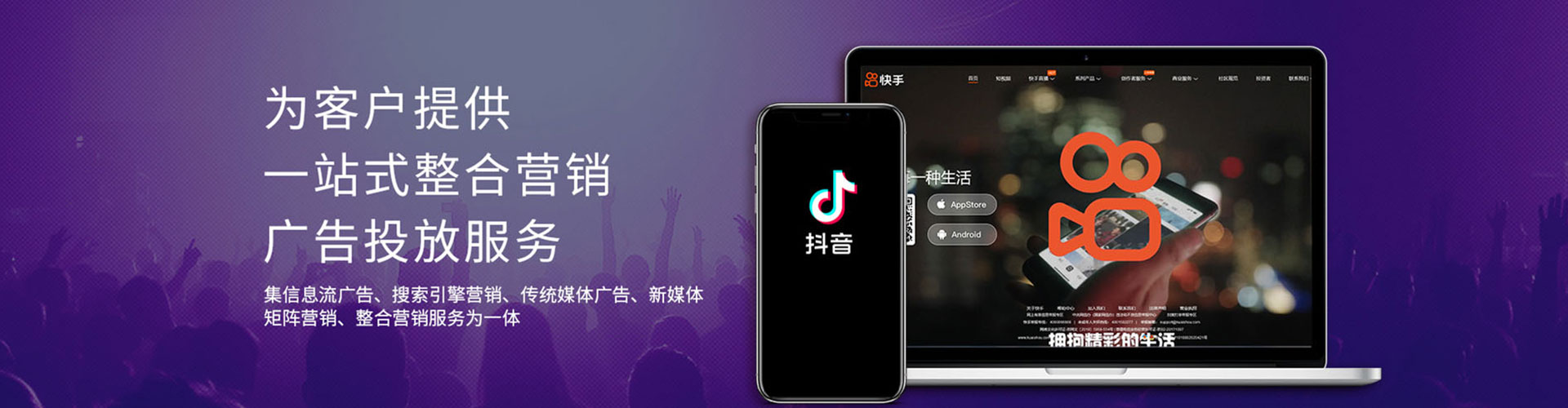 丹凤百度sem