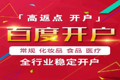 家居行业SEM运营推广案例