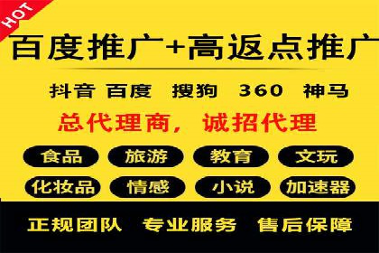 案例解析：SEM推广竞价创意策略